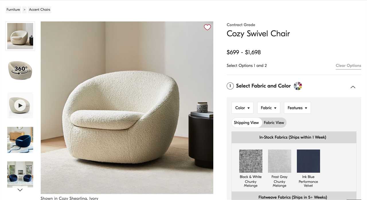 West Elm swivel chair